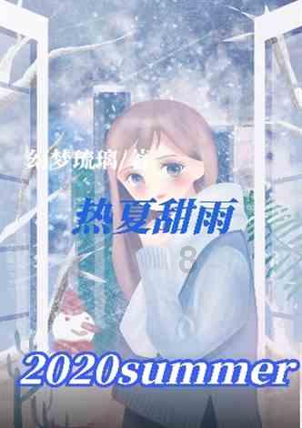 最美的校园女生76