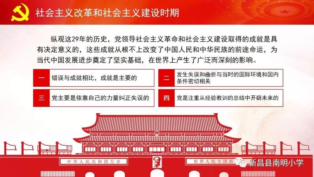 华宸信托召开2024年党建暨经营工作会议