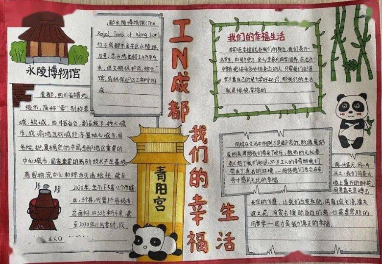 动物狂欢夜